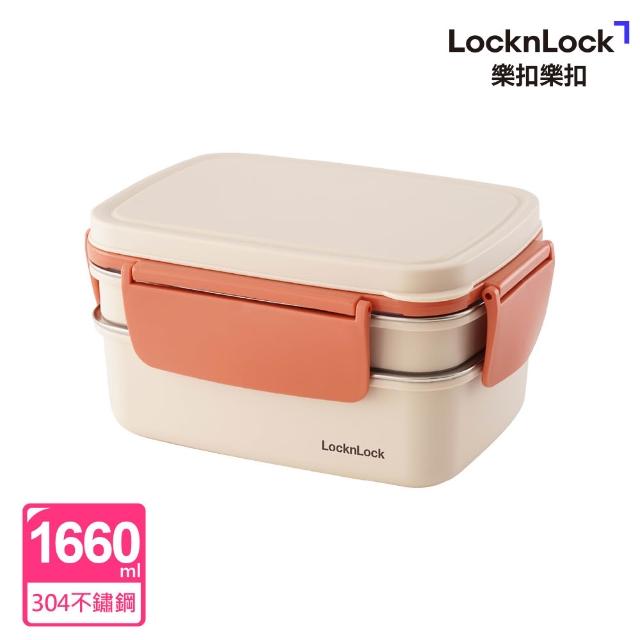 【LocknLock 樂扣樂扣】官方直營 雙層不鏽鋼便當盒 1660ml
