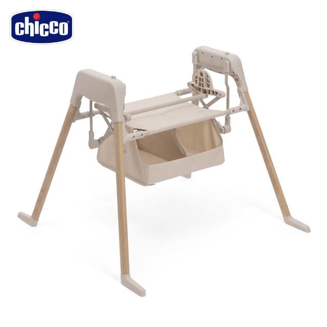 【Chicco】E-Lullaglide智能嬰兒搖椅支架(不含提籃/推車座椅/睡箱)