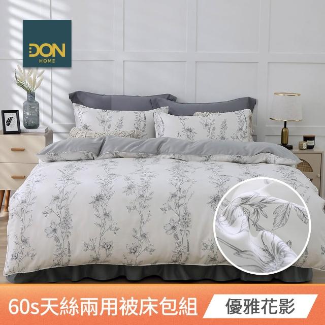 【DON】60支抗菌天絲兩用被床罩組-雙人/加大-多款任選  速達