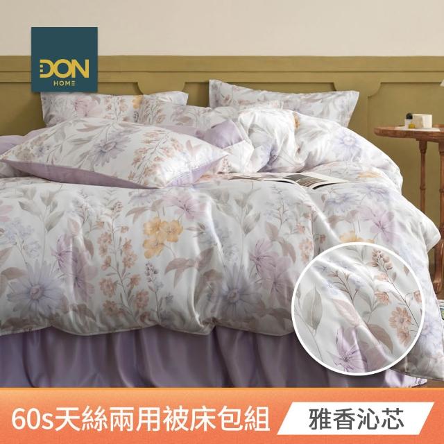 【DON】60支抗菌天絲兩用被床罩組-雙人/加大-多款任選  速達
