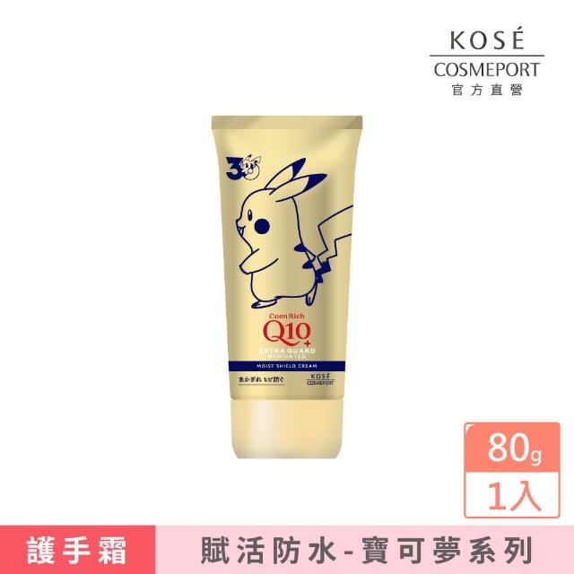 【KOSE Q10】寶可夢限定款護手霜-2入組
