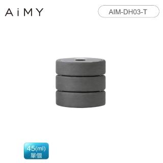 【AIMY】綠能炭矽除濕石 AIM-DH03-T 疊疊樂*1組(無還原座) 日本設計/台灣製造