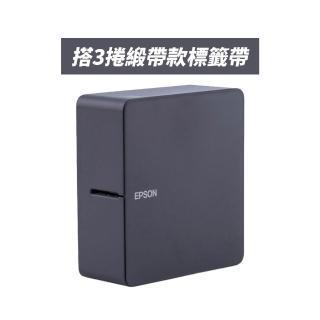 【EPSON】官方直營 緞帶款標籤帶任選x3★LW-C650GR 智慧藍牙芝麻標籤機