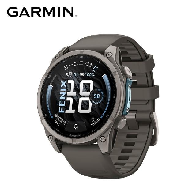 【GARMIN】Fenix 9 AMOLED 全方位戶外進階GPS智慧腕錶 47mm