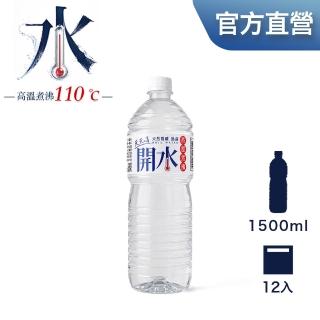 【SOLABLUE 潗淨藍】天天喝開水1500mlx12入/箱(礦泉水 純水 高溫煮沸)
