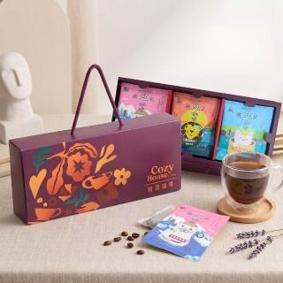 【Cozyhouse 暖窩】夜綻15入咖啡禮盒|浸泡咖啡包15入|企業送禮・伴手禮(中秋禮盒・咖啡禮盒推薦)