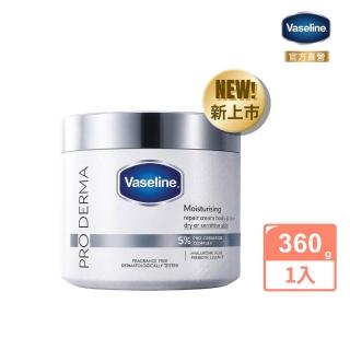 【Vaseline 凡士林】特潤修護雪融霜360g