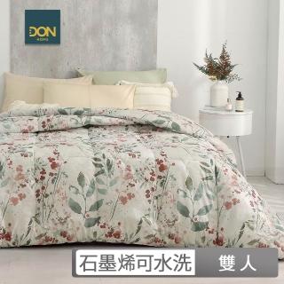 【DON】石墨烯速暖發熱羽絲絨被-雙人-多款任選  不賣單品