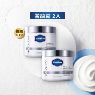 【Vaseline 凡士林】特潤修護雪融霜360gx2入