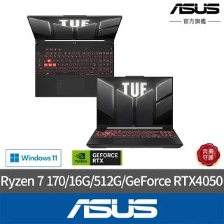 【ASUS 華碩】17吋Ryzen7 RTX4050電競筆電(FA707NUQ-0042A170H/Ryzen 7 170/16G/512G SSD/W11)