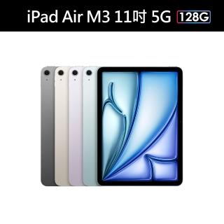 【Apple】2025 iPad Air M3晶片/11吋/WiFi+行動網路/128G 平板電腦