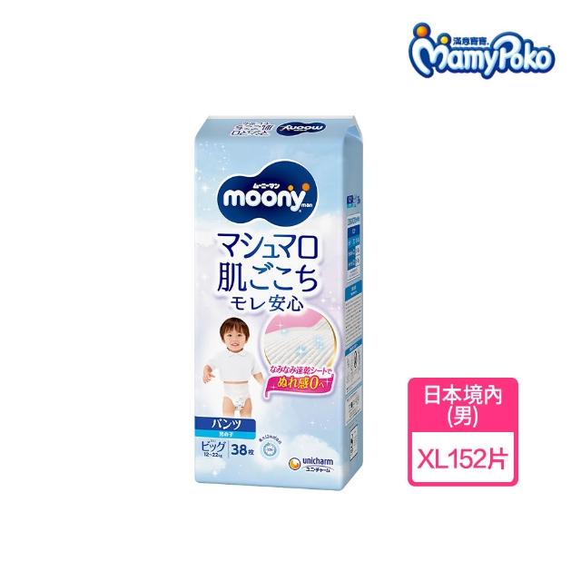 【滿意寶寶】Moony褲型-超薄紙尿褲 M-XXXL(褲型/境內版/日本製)