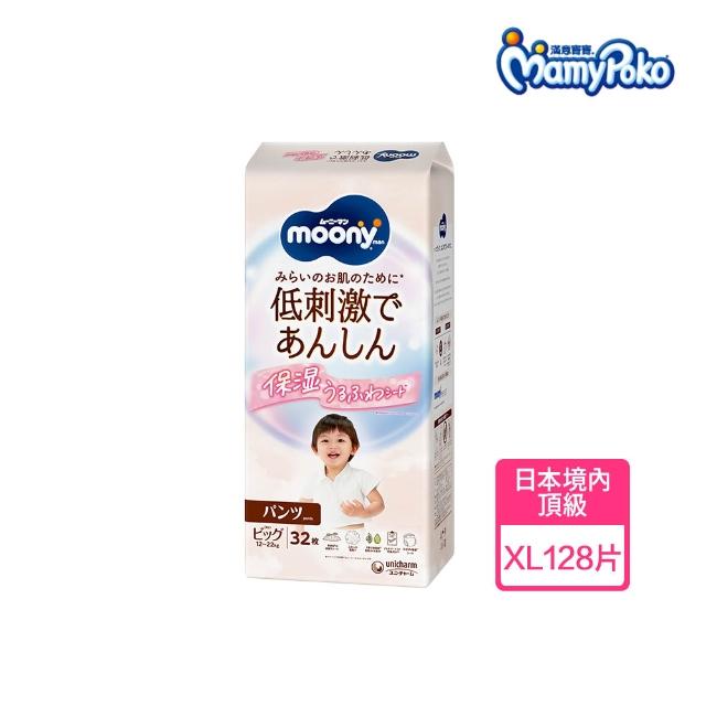 【滿意寶寶】Moony褲型-超薄紙尿褲 M-XXXL(褲型/境內版/日本製)