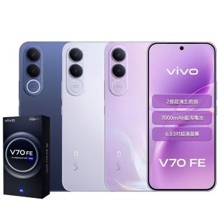 【vivo】S+級福利品 V70 FE 5G 6.83吋拆封品(12G/256G)