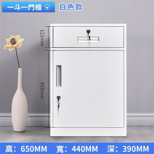 文件櫃 公文櫃 一門一抽收納櫃 上鎖抽屜櫃 辦公櫃 鐵櫃 系統櫃