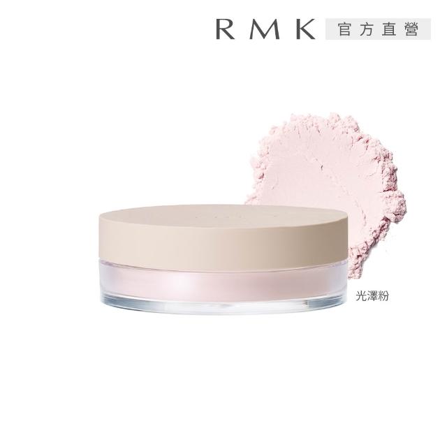 【RMK】蜜粉 7g/5g (多款任選)(加贈粉霜美肌組)