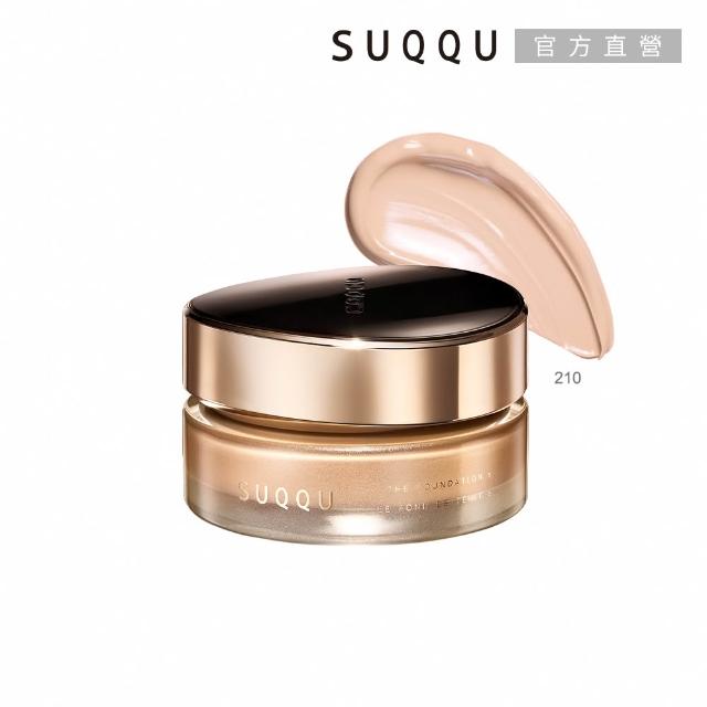 【SUQQU】絕緻艷澤粉霜e 30g (多色任選)