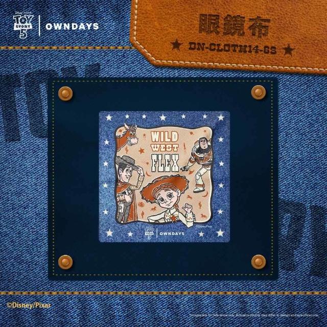 【OWNDAYS】Toy Story × OWNDAYS 玩具總動員5 眼鏡布