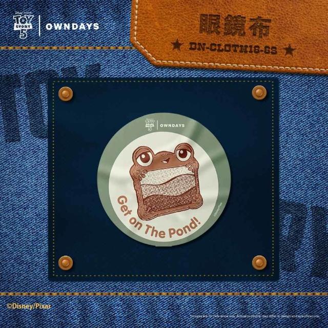 【OWNDAYS】Toy Story × OWNDAYS 玩具總動員5 眼鏡布