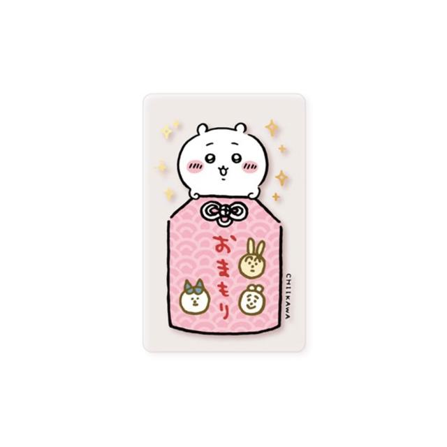 【Easycard 悠遊卡】代銷 吉伊卡哇御守Supercard悠遊卡