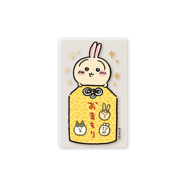 【Easycard 悠遊卡】代銷 吉伊卡哇御守Supercard悠遊卡