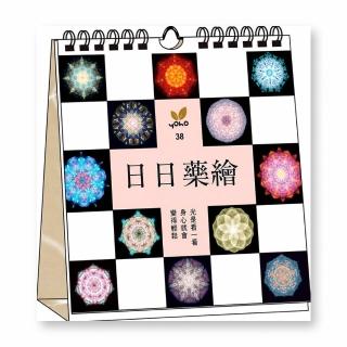 日日藥繪