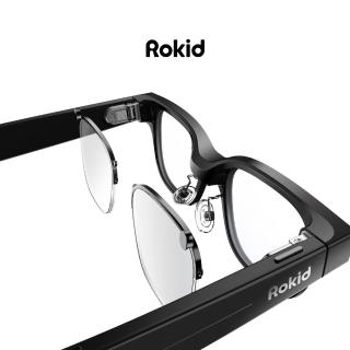 【Rokid】樂奇智能眼鏡鏡架