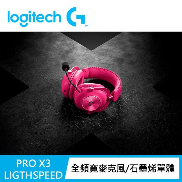 桃色大全配【Logitech G】PRO X 3 Superstrike+PRO X RAPID 2+PRO X 3