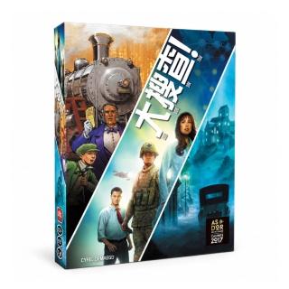【Asmodee 艾賜魔袋】大搜查!遊戲冒險 (Unlock!Game Adventures 合作遊戲 密室逃脫 劇情解謎)