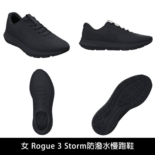 【UNDER ARMOUR】UA 防潑水 Rogue 3 Storm 慢跑鞋 運動鞋 男鞋 女鞋(多色任選)