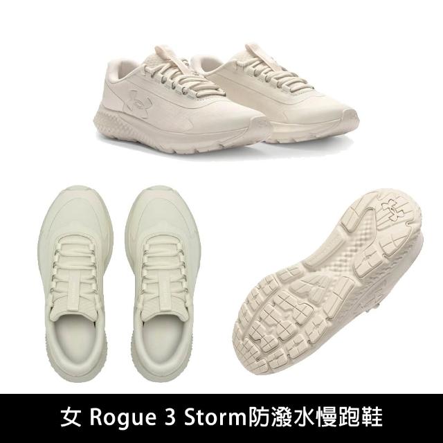 【UNDER ARMOUR】UA 防潑水 Rogue 3 Storm 慢跑鞋 運動鞋 男鞋 女鞋(多色任選)