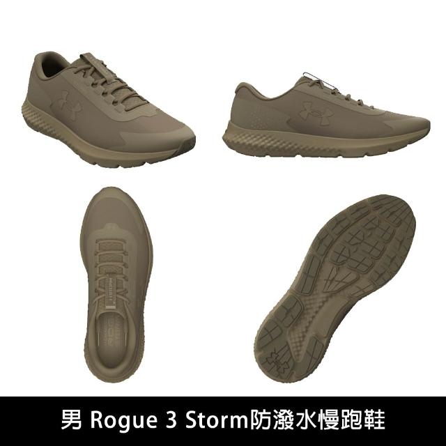 【UNDER ARMOUR】UA 防潑水 Rogue 3 Storm 慢跑鞋 運動鞋 男鞋 女鞋(多色任選)