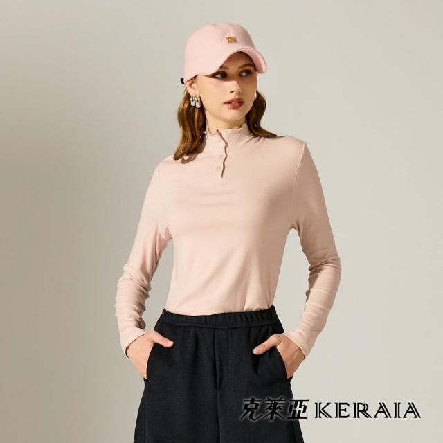 【KERAIA 克萊亞】暖陽拾光瞬熱親膚內搭上衣(四款；多色)
