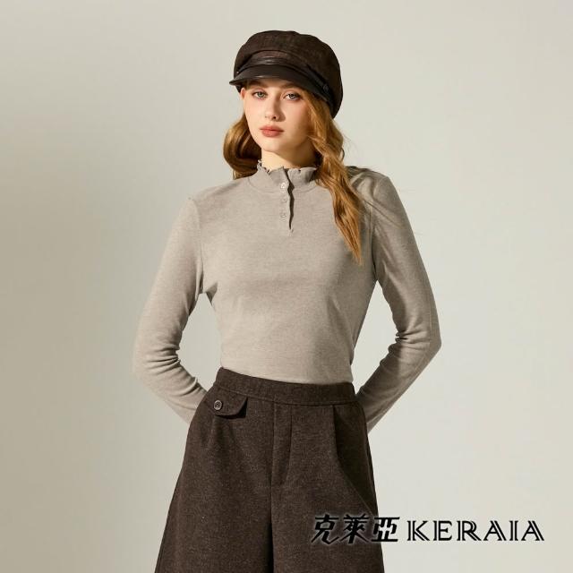 【KERAIA 克萊亞】暖陽拾光瞬熱親膚內搭上衣(四款；多色)