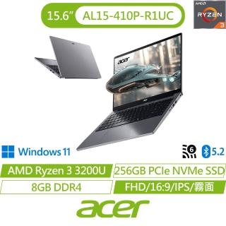 【Acer 宏碁】15.6吋 R3輕薄文書筆電-星際灰(Aspire Lite/AL15-410P-R1UC/R3-3200U/8G/256G/W11)