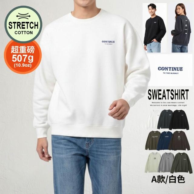 【JU SHOP】質感高磅男女大學T 美式大學T 長袖上衣 重磅大學T(休閒圓領上衣 長袖大學T 防曬 保暖衣