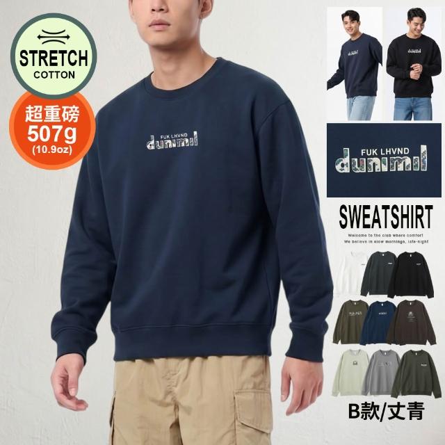 【JU SHOP】質感高磅男女大學T 美式大學T 長袖上衣 重磅大學T(休閒圓領上衣 長袖大學T 防曬 保暖衣