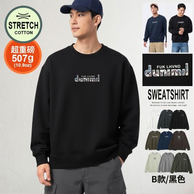 【JU SHOP】質感高磅男女大學T 美式大學T 長袖上衣 重磅大學T(休閒圓領上衣 長袖大學T 防曬 保暖衣