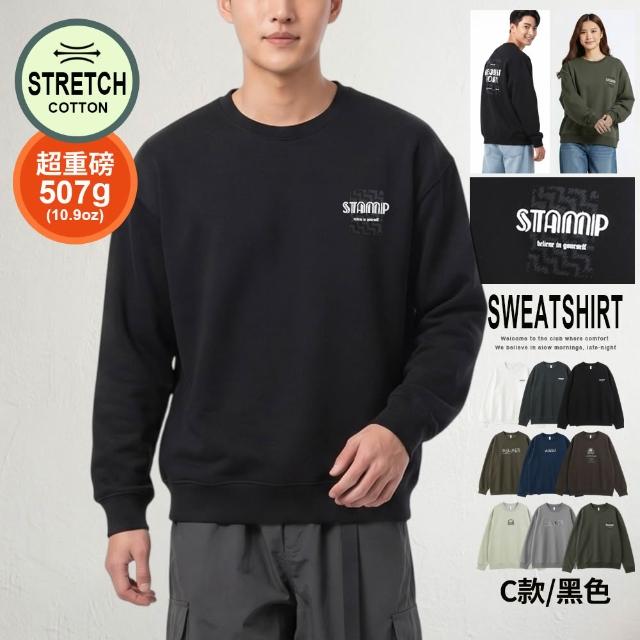 【JU SHOP】質感高磅男女大學T 美式大學T 長袖上衣 重磅大學T(休閒圓領上衣 長袖大學T 防曬 保暖衣