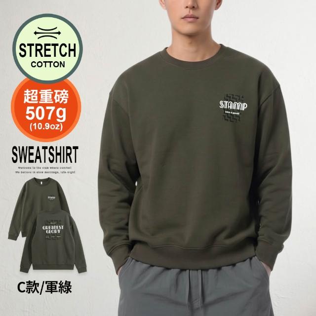 【JU SHOP】質感高磅男女大學T 美式大學T 長袖上衣 重磅大學T(休閒圓領上衣 長袖大學T 防曬 保暖衣