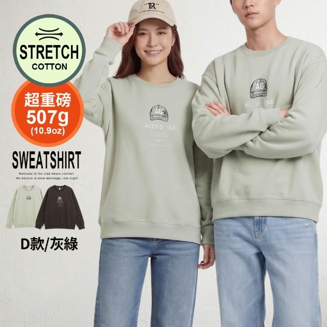 【JU SHOP】質感高磅男女大學T 美式大學T 長袖上衣 重磅大學T(休閒圓領上衣 長袖大學T 防曬 保暖衣