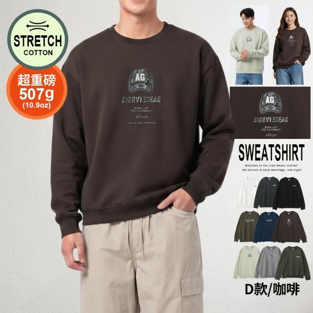 【JU SHOP】質感高磅男女大學T 美式大學T 長袖上衣 重磅大學T(休閒圓領上衣 長袖大學T 防曬 保暖衣