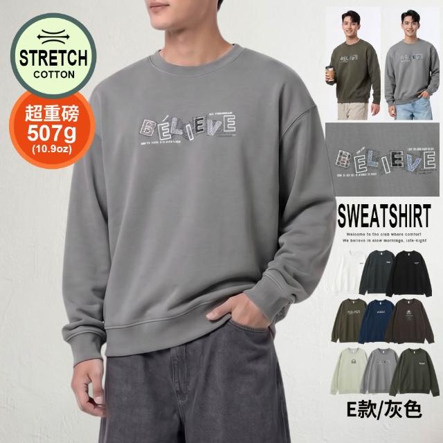 【JU SHOP】質感高磅男女大學T 美式大學T 長袖上衣 重磅大學T(休閒圓領上衣 長袖大學T 防曬 保暖衣