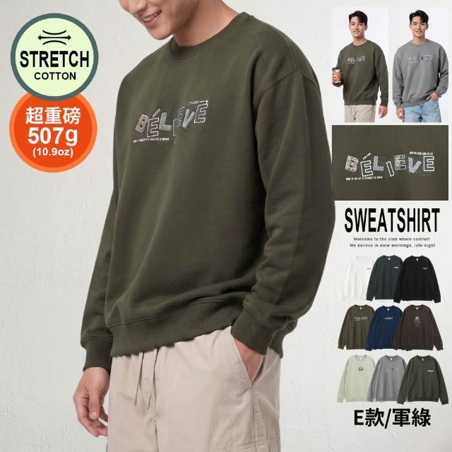 【JU SHOP】質感高磅男女大學T 美式大學T 長袖上衣 重磅大學T(休閒圓領上衣 長袖大學T 防曬 保暖衣