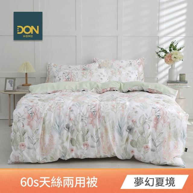 【DON】60支天絲兩用被床包組-雙人/加大-多款任選 2026年新上市 300織 天然纖維 速達