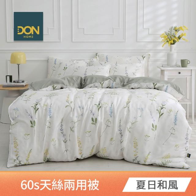 【DON】60支天絲兩用被床包組-雙人/加大-多款任選 2026年新上市 300織 天然纖維 速達