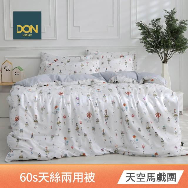 【DON】60支天絲兩用被床包組-雙人/加大-多款任選 2026年新上市 300織 天然纖維 速達
