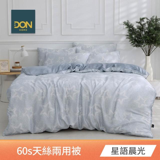 【DON】60支天絲兩用被床包組-雙人/加大-多款任選 2026年新上市 300織 天然纖維 速達