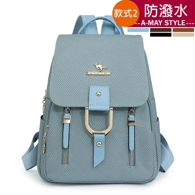 【Amay Style 艾美時尚】秋新品 女包 旅行雙肩包 防潑水質感壓紋設計手提雙肩後背包(5色共兩款.預購)