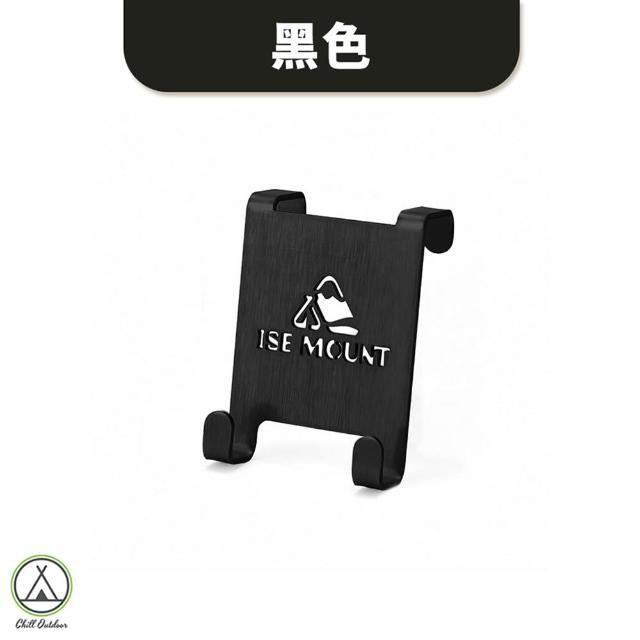 【Chill Outdoor】ISE 瓦斯罐不鏽鋼吊掛勾 2入(瓦斯罐支架 瓦斯罐 瓦斯罐固定架 氣罐固定架 烤肉爐配件)